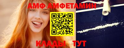прущие крисы Беслан