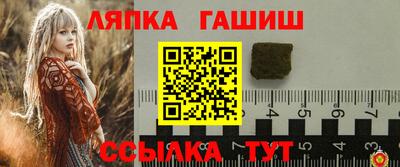 кокс Бийск
