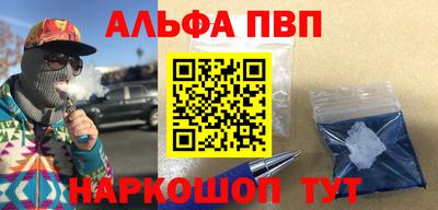 прущие крисы Беслан