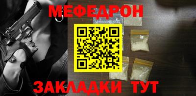 прущие крисы Беслан