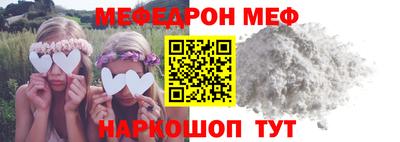 прущие крисы Беслан