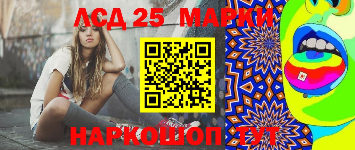 Лсд 25 экстази кислота  Лсд 25 экстази кислота  Верхняя Салда  Вход с VPN 