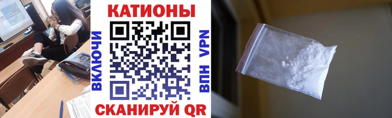 Мефедрон кристаллы закладка сайты даркнета клад Верхняя Салда