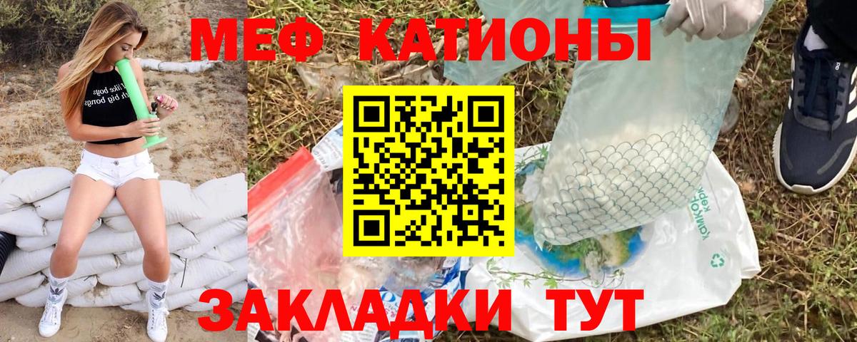 Верхняя Салда  Меф мяу мяу  Вход с VPN  МЕФ мука 
