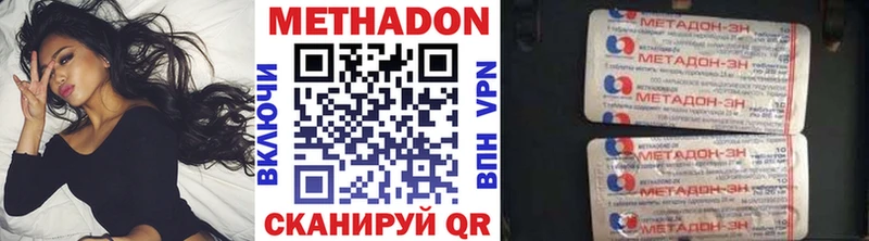 OMG ONION  Верхняя Салда  мориарти официальный сайт  МЕТАДОН VHQ 