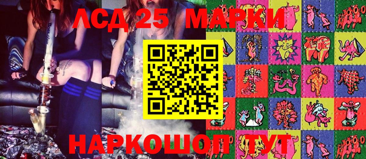 Наркотические марки 1,8мг Верхняя Салда