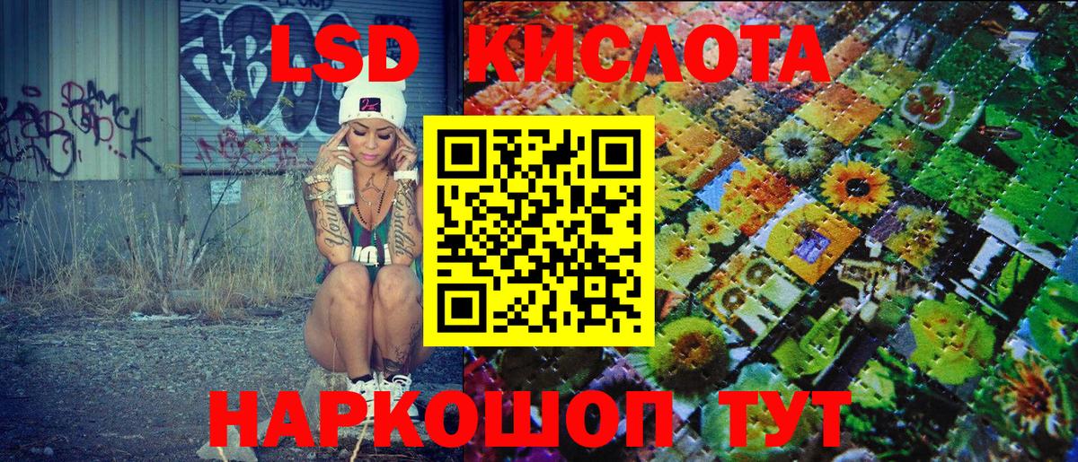 Марки NBOMe 1500мкг  Марки NBOMe 1500мкг  хочу   Вход с VPN  Верхняя Салда 