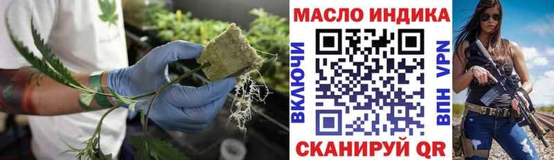 купить закладку  Верхняя Салда  Дистиллят ТГК жижа 