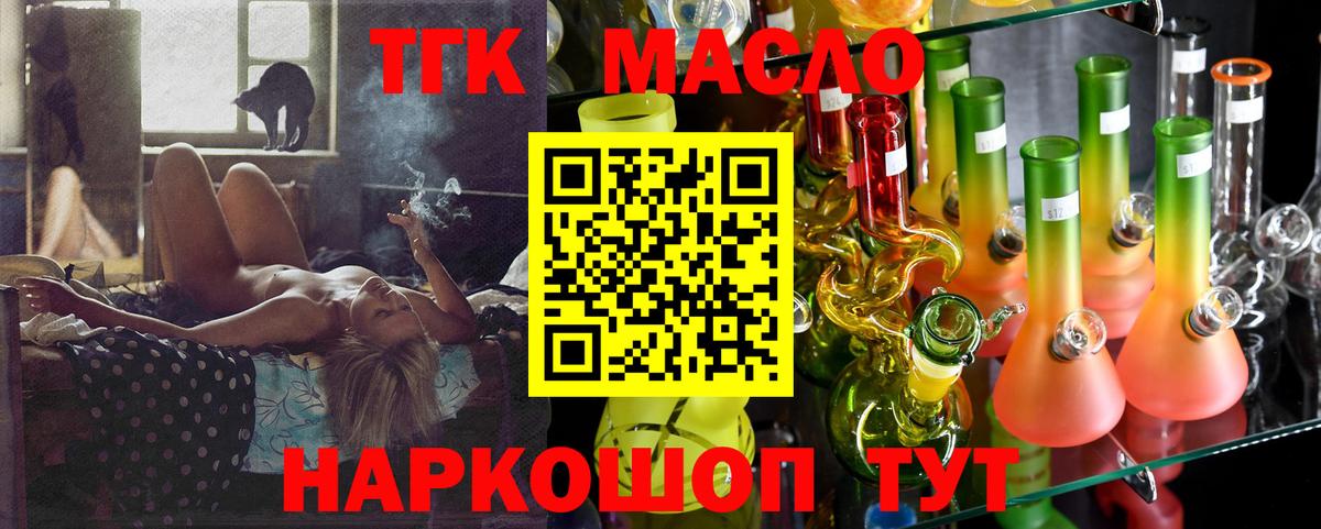 Дистиллят ТГК Wax Верхняя Салда