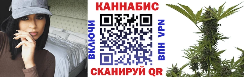 Канабис Amnesia Верхняя Салда