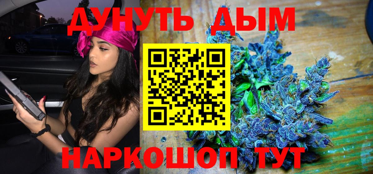 Шишки марихуана SATIVA & INDICA  Вход с VPN  Бошки Шишки VHQ  Верхняя Салда 